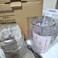 新品未使用　2024年製　象印 ミキサー BM-SA10の画像