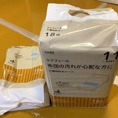 ケアフィールの中古が安い！激安で譲ります・無料であげます