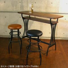 【無料】ハイテーブル