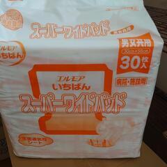 介護用品　尿取りパッド