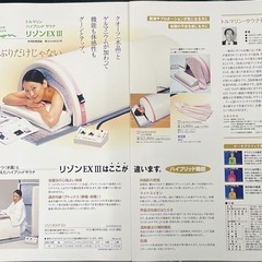 ドーム型サウナ　の画像