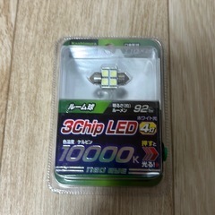 送料無料　Kashimura  NB-010  4灯LEDルーム...