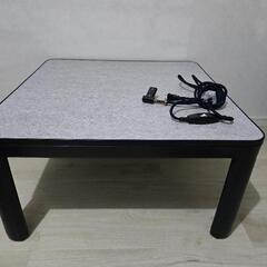 山善　こたつ　75cm正方形　BSK-75(B) ブラック