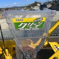 【福岡県みやま市】TAKI　ロール式　クリーンシーダ　TP-1000 手押し　種まき機　播種機