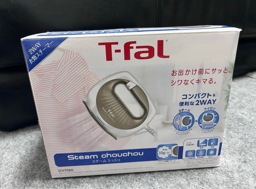 T-FAL 2WAY衣類スチーマー　アイロン　DV7060 スチームシュシュ美品