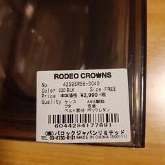 RODEO CROWNS時計の画像