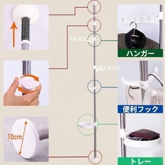 【中古】つっぱり式 物干しポール ハンガーの画像