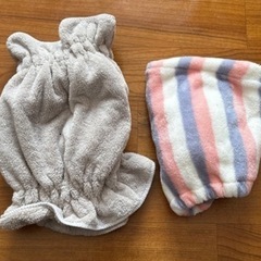 【先着順！受取期間2/28まで】シャワーキャップ　濡れ髪タオル　2点