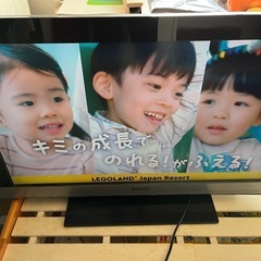 【訳あり】32型SONY液晶テレビ