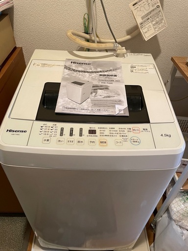 洗濯機　一人暮らし用です。
