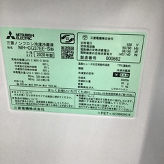 #F-4【ご来店頂ける方限定】MITUBISHIの3ドア冷凍冷蔵庫ですの画像