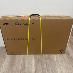 決定　チューナーレスTVの画像
