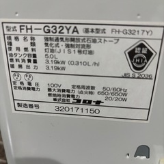 石油ファンヒーターの画像