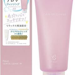 【新品未使用】フルリ クリアゲルクレンズAR クレンジング メイ...