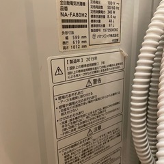 【決定】洗濯機　Panasonic NA-FA80H2の画像