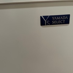冷蔵庫　ヤマダ電気の画像