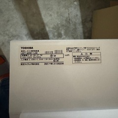 東芝　LEDライト　バー付きの画像
