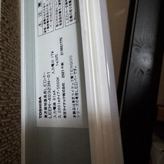 東芝　LEDライト　バー付きの画像