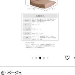 ヤマザキ リクライニング座椅子 リラックス座椅子  ハイバックの画像
