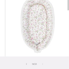 【定価11,000】MAYLILY ベビーネスト　ベビーインベッドの画像