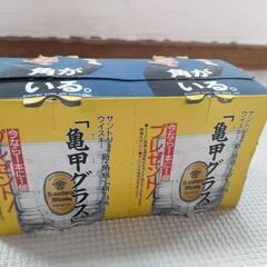 未開封亀甲グラス2個セット