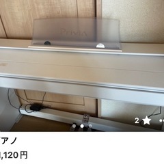 ピアノの画像