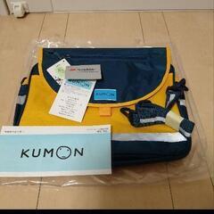 公文 KUMON バッグ 横型 3WAY リュック ショルダー 手提げ