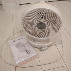 【ジャンク品】サーキュレーター