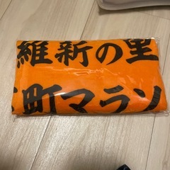 萩マラソン参加賞のタオル