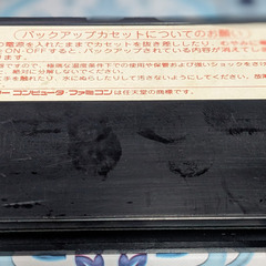 📅ファミコンソフト    📅ジャンボ尾崎のホールインワン-ハル研究所 　　🗃️箱・📄説明書無しの画像