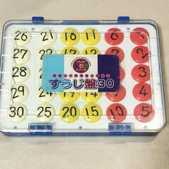 すうじ盤　くもん　数字盤　磁石盤　知育　数