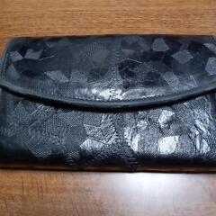 黒サイフ