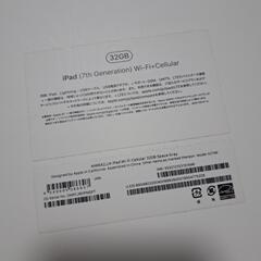 美品✨Apple iPad 第7世代 スペースグレーの画像