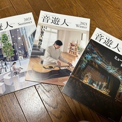 音遊人みゅーじん