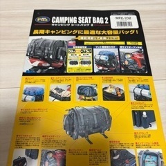 タナックス(TANAX) MOTOFIZZ バイク用 キャンピングシートバッグの画像