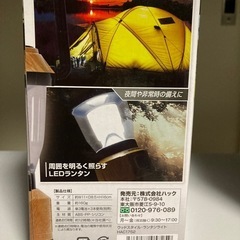 ウッドスタイルランタンライトの画像