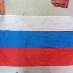 ロシア連邦国旗
