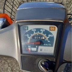 ホンダカブ、c90