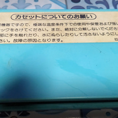 📅ファミコンソフト    📅ゴルフ-任天堂 　　🗃️箱・📄説明書無しの画像