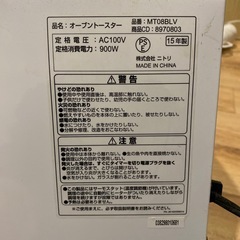 オーブントースター
の画像