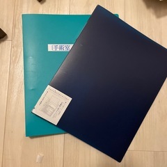 ファイル