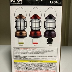 充電ランタン　パワーバンクの画像