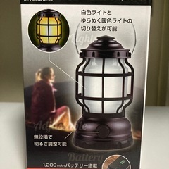 充電ランタン　パワーバンクの画像