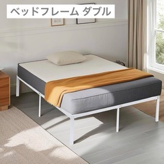 【新品未使用】ベッドフレーム ダブル 単品 ローベッド 頑丈 静...