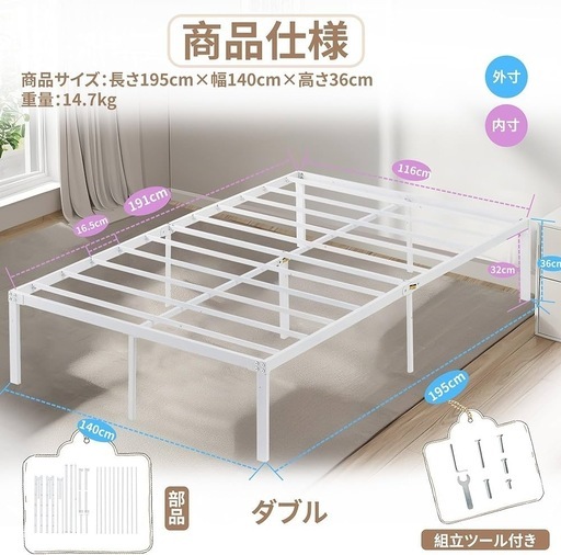 【新品未使用】ベッドフレーム ダブル 単品 ローベッド 頑丈 静音 フレームのみ ベッド下収納