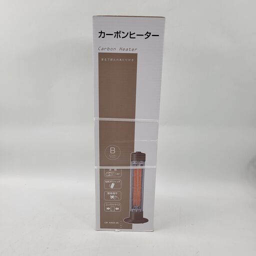 未開封 おおたけ カーボンヒーター ブラウン CB-A422B 25b菊MZ