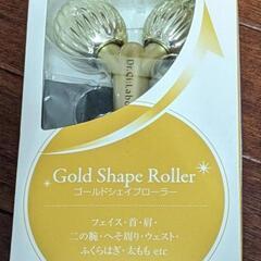 ドクターシーラボ　シェイプローラー　顔・体用