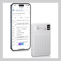 【新品未使用】CHIME NOTE PRO AI ボイスレコーダー 文字起こし icレコーダー