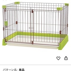 リッチェル　ペット用 お掃除簡単サークル 90cm x 60cm...