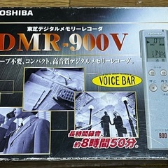 東芝 デジタルメモリーレコーダー DMR-900V 32MB V...